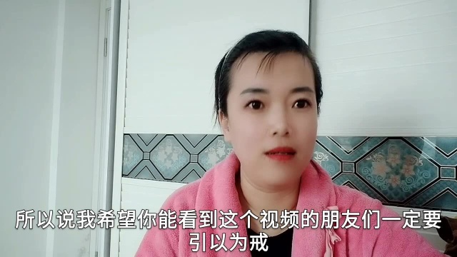 闲鱼二手卖家为何被骗2000元?想做闲鱼卖家必须知道的陷阱