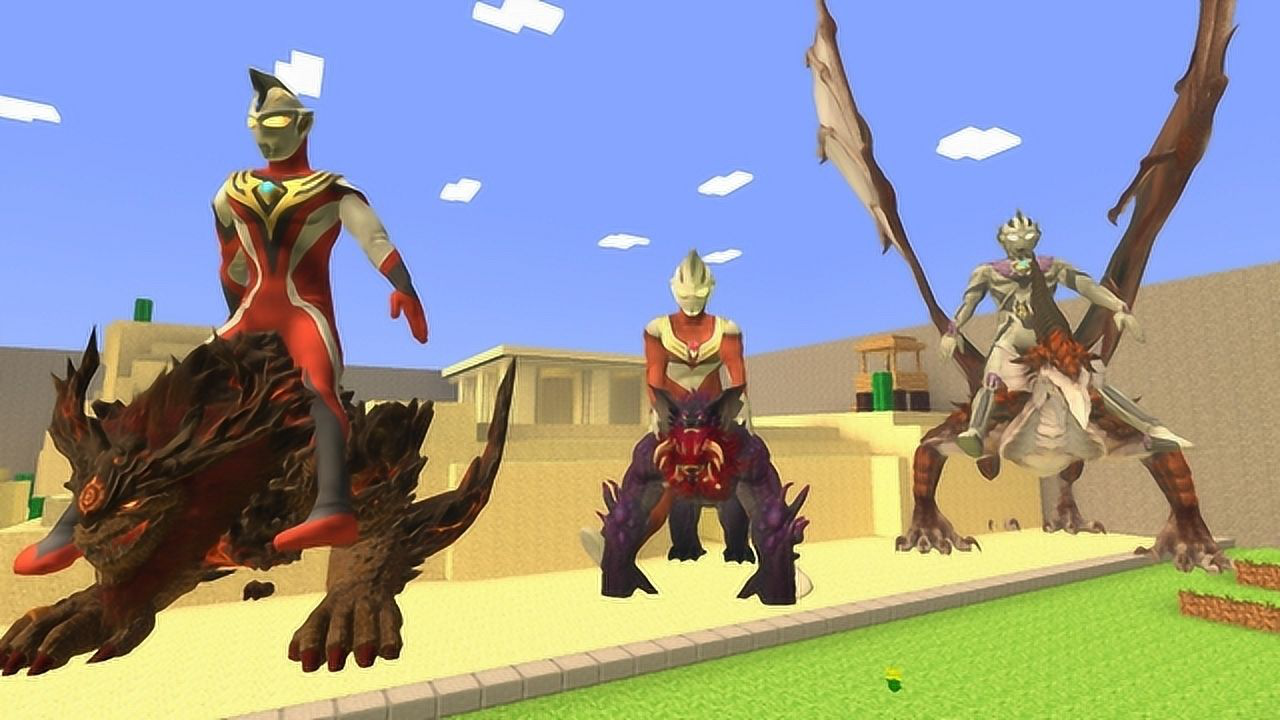 奥特曼骑着猛兽来到光之国是要去打怪兽了吗?