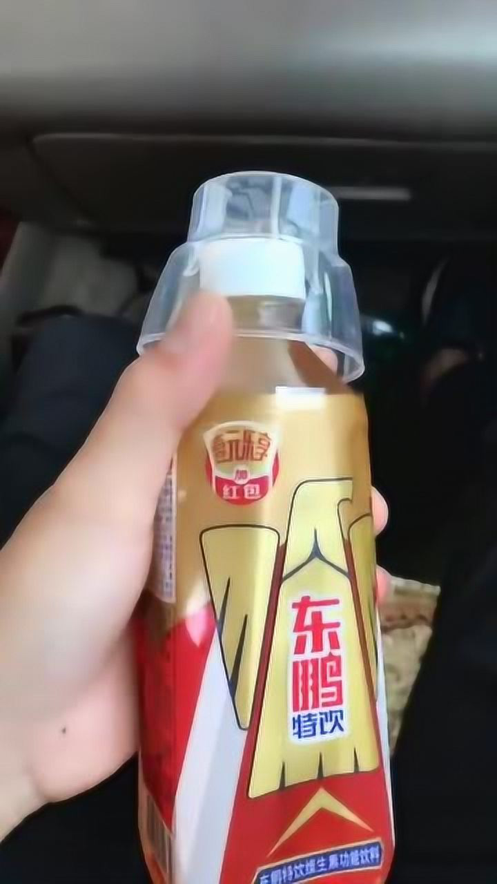 有多少人跟我一樣現在還不知道東鵬特飲的蓋子有什麼用