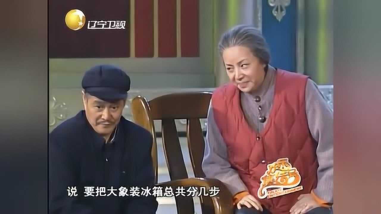 赵本山宋丹丹小品钟点工回忆满满的包袱笑点应该很多人没看过