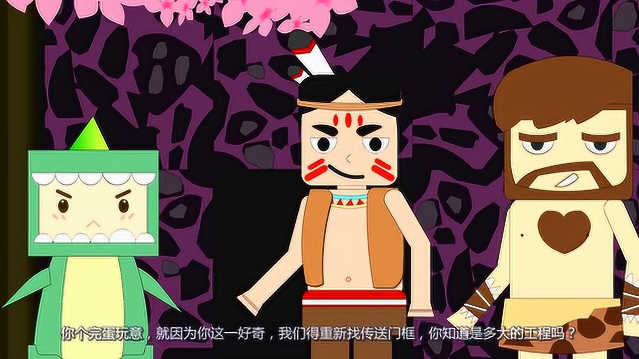 迷你小洞脑洞悲拿钻头扑了小绿龙藏宝屋欺负小绿龙算什么本事