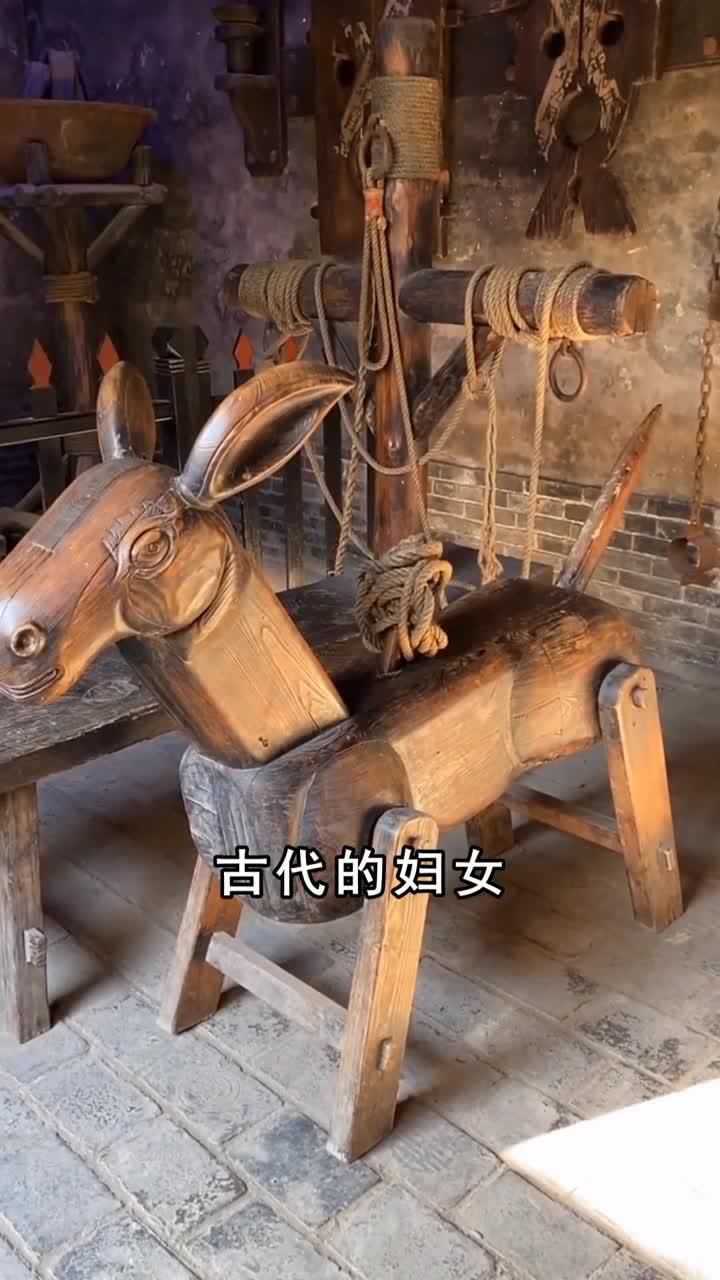 古代妇女的下场就会受到骑木驴的刑罚对此小伙伴们怎么看