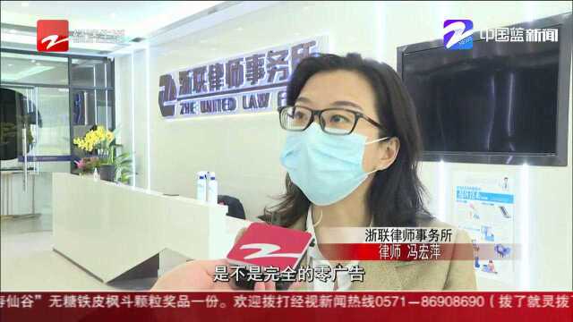 开会员还要看广告?浙江省消保委:优酷、喜马拉雅会员服务有问题