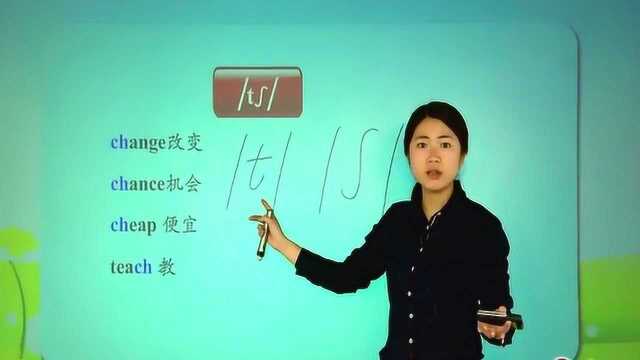 小学英语国际音标:学会英语音标发音规则,记单词可事半功倍