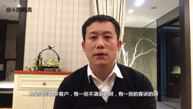 工作中遇到一个售后客户,感触很深“表白”感谢从业5年多的客户