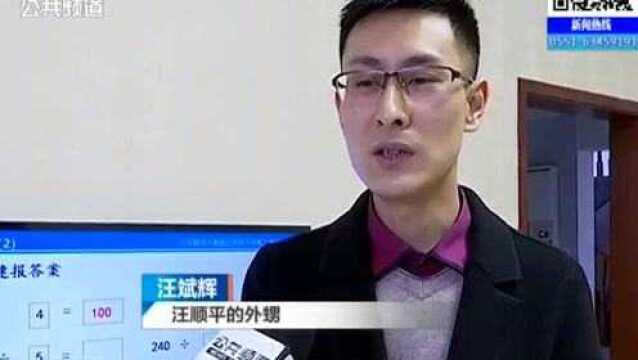 黄山:停课不停学 24小时保障学生上网课 看移动在行动