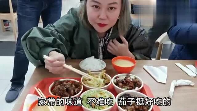 北京互联网员工食堂吃小碗菜,5个菜花了41元,荤素搭配,真香