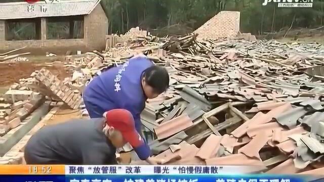 宜春高安:扩建养猪场被拆 养殖户很不理解