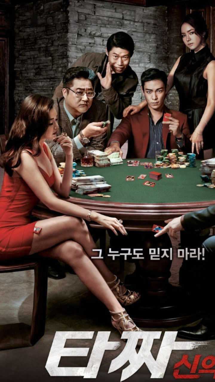 老千2神之手电影推荐确认过脚丫是恋爱的感觉