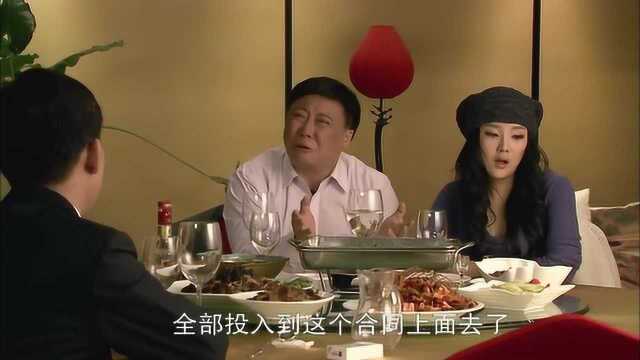 本剧最精彩的一段,看小猛如何收拾胡荣强和女秘书