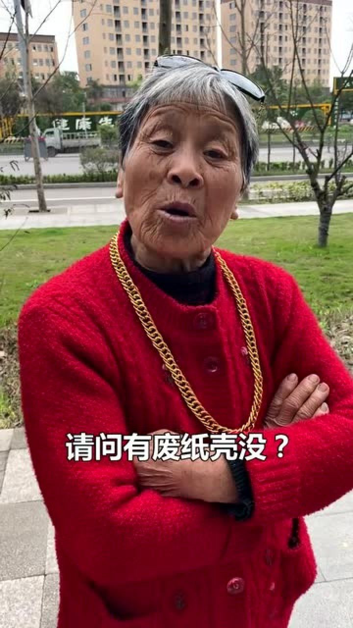 想知道袁婆是做什么的吗?_腾讯视频