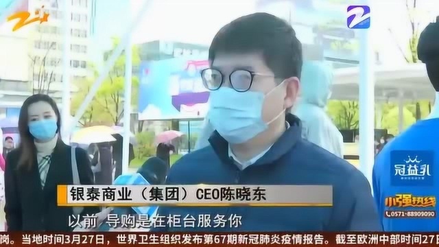 “云购武林” 杭州四大商业综合体联手让利 提振消费促发展