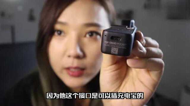 零距离搞懂VLOG神器,OSMO大疆灵眸详细测评,真的这么神奇吗?