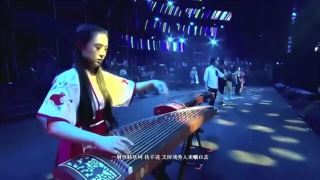 电子摇滚古风神曲《九九八十一》!齐天大圣地上行者!