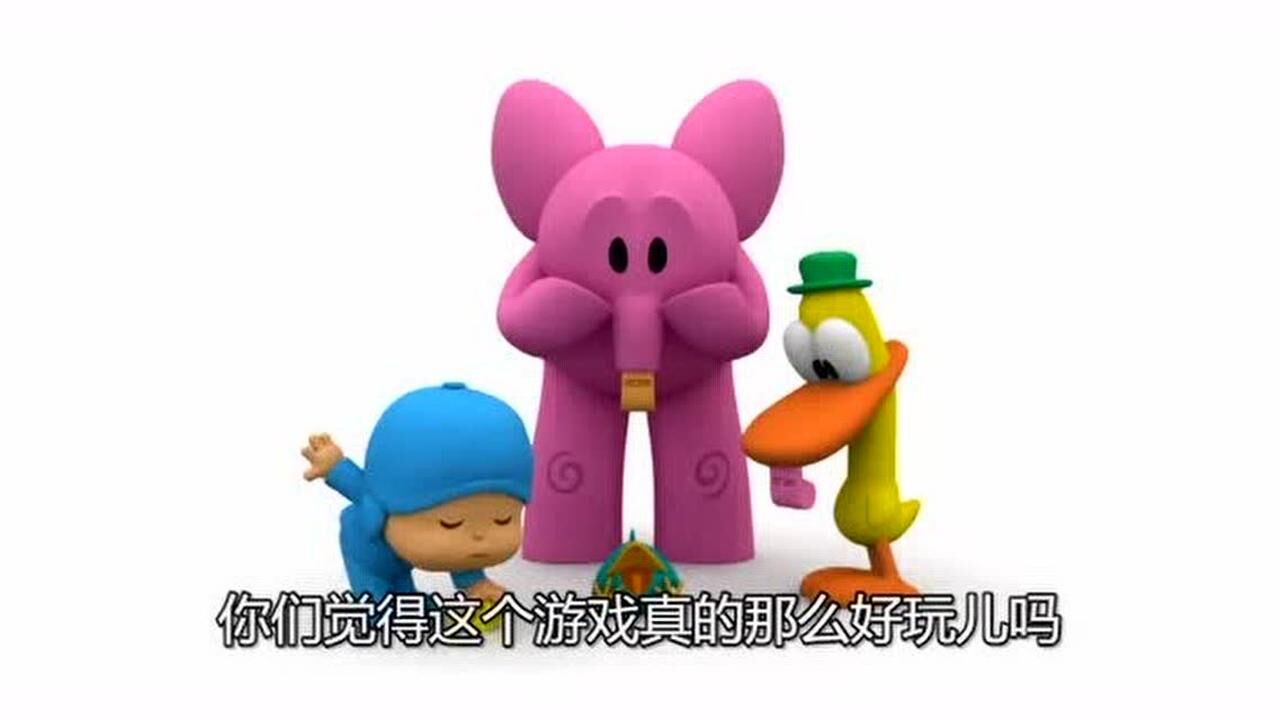 经典育儿动漫:优优之谁在叫我?_少儿_动画片大全_腾讯视频