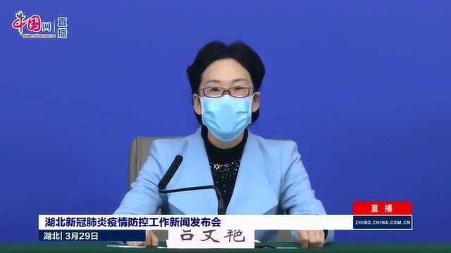 湖北省医疗废物处理能力从疫情前的180吨增加到667.4吨