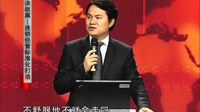 如何打造一支快乐执行的连锁团队