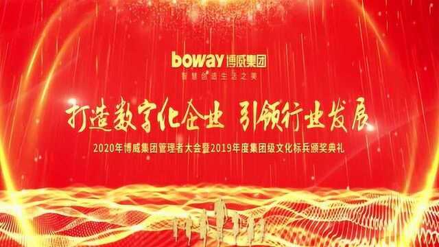 2020,心怀感谢,心系业绩,加油!