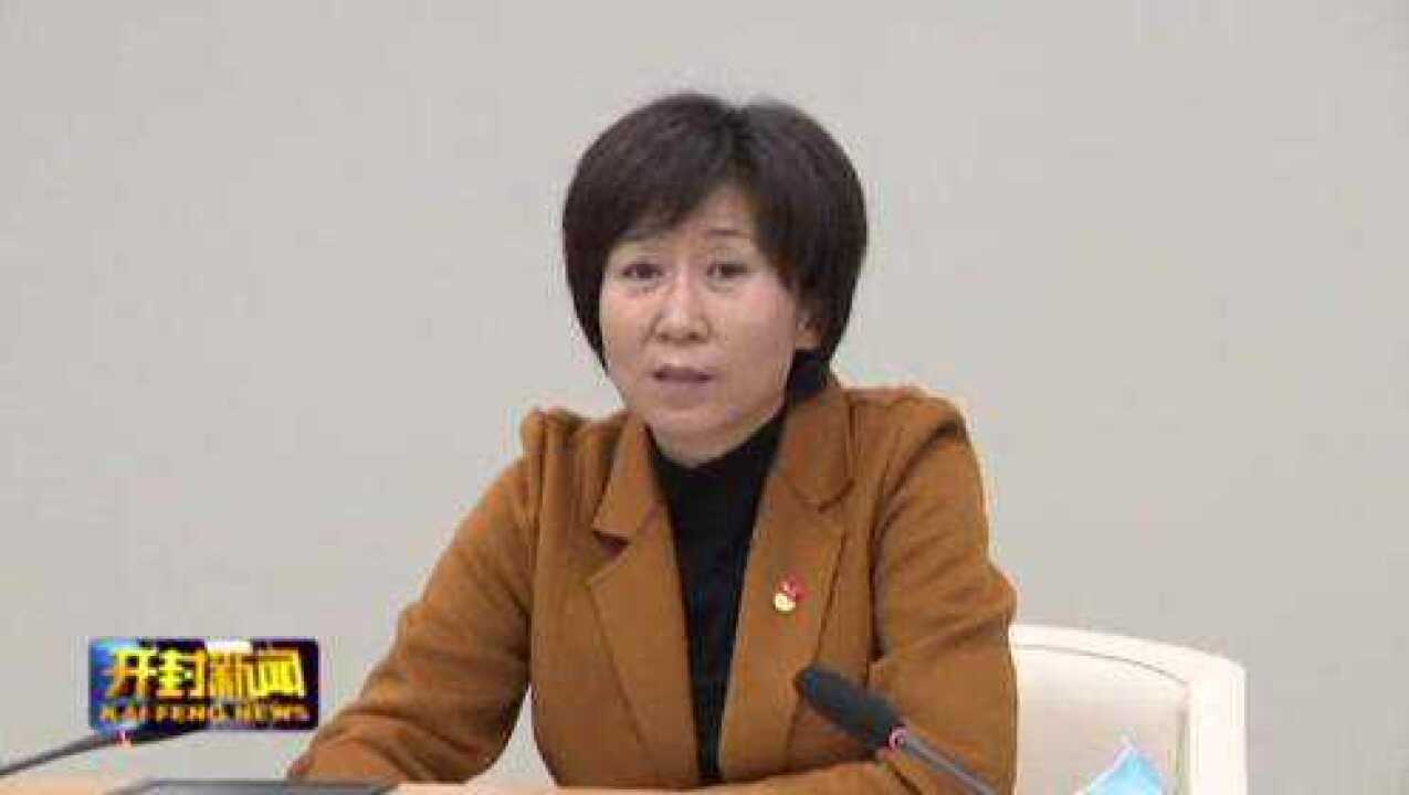 侯红主持新冠肺炎疫情防控周调度会暨“三大攻坚战”问题交办会_高清1080P在线观看平台_腾讯视频