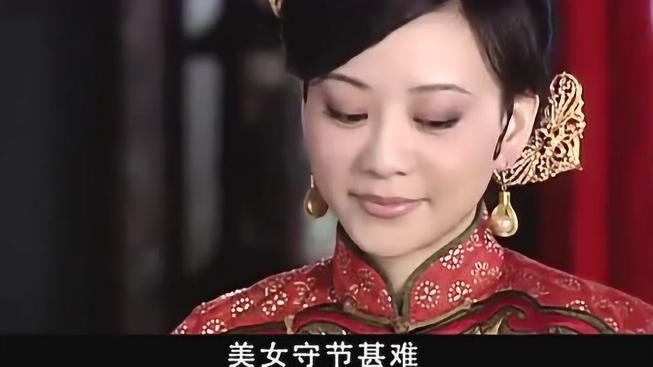 牌坊下的女人:季海青羞辱佟老爷,你夫人丢脸,千人骑万人压
