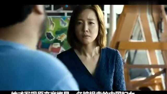 几分钟速看《消失的女人》享受母爱的同时,也要记得感恩.