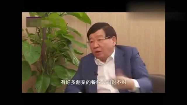 徐小平:曾经投资一个饺子店,后来变成10亿的企业