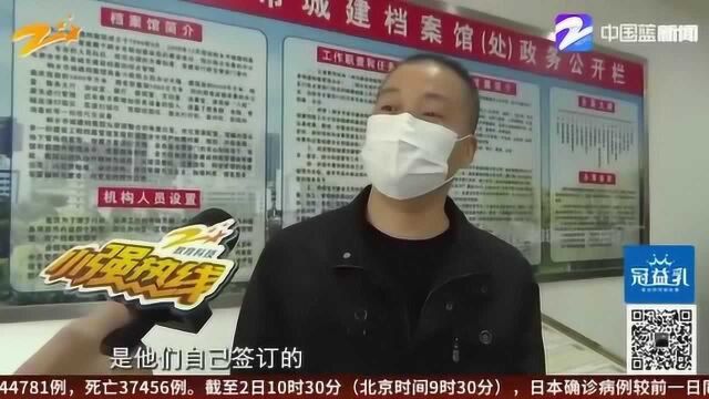 交了首付办不出按揭 想要退房还要收16万违约金 被销售误导了?