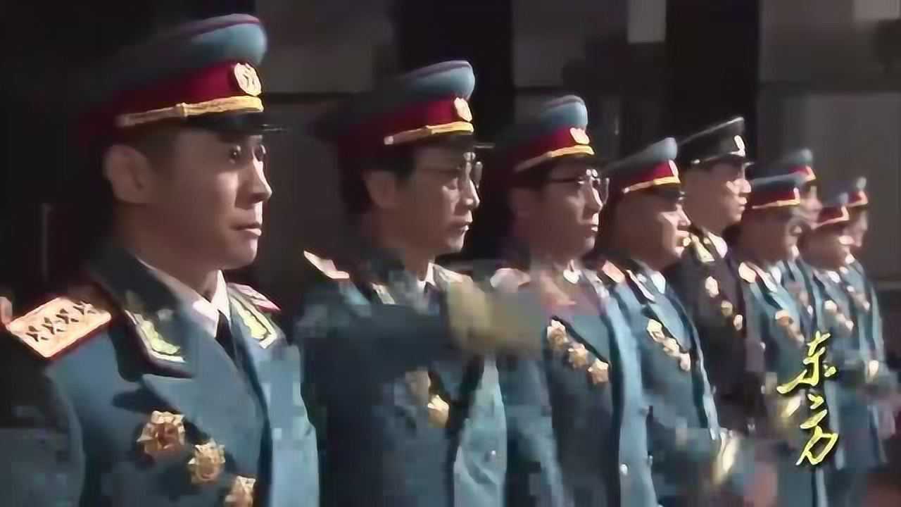 东方:1955年中国人民解放军将军授衔仪式-壮哉我大中华_高清1080P在线观看平台_腾讯视频