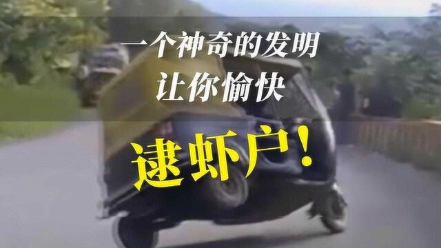 老司机永不翻车的秘密是什么?