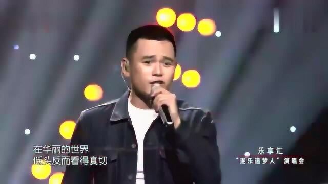 张恒远精彩演唱《美人鱼》主题曲《无敌》,别忘记了收藏哦