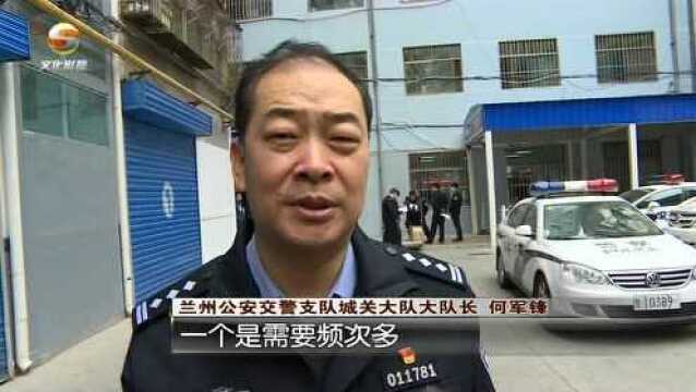 兰州:爱心企业捐赠消杀设备 ,保障交警队服务大厅防疫!