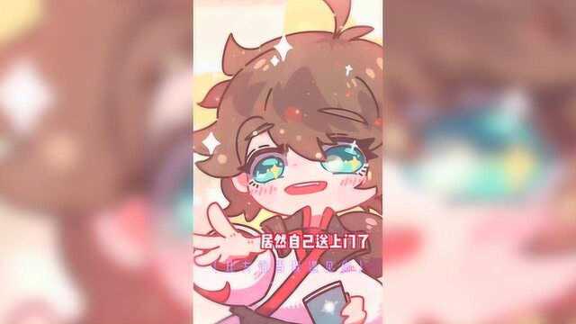 李白x韩信,心有飞衡,满眼是你.