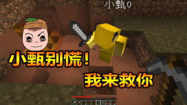 我的世界匠魂血月34 挖矿速度太慢了 钴锤轻松一点3x3 高清1080p在线观看平台 腾讯视频