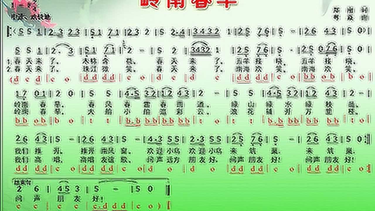 岭南春早_腾讯视频