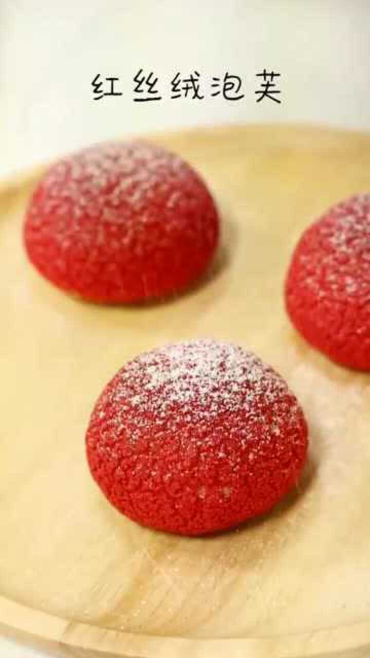 红丝绒泡芙超好吃,泡芙界高颜值,新手看了就会啊!