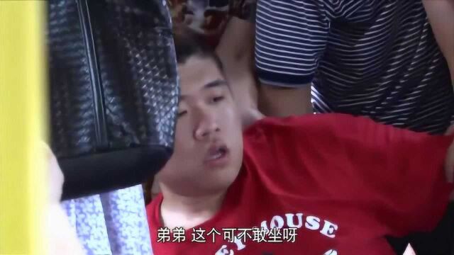 公交车上被这屁股给坐了!小伙已经生无可恋