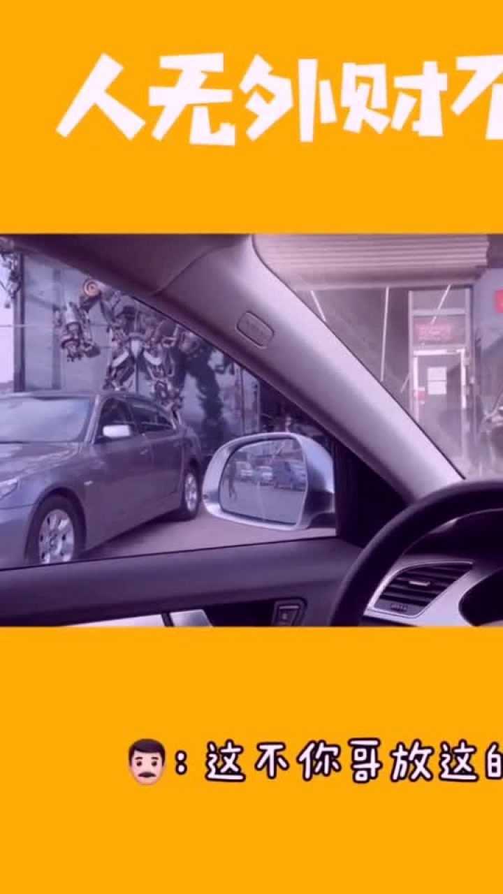 沈阳坑哥大魔王