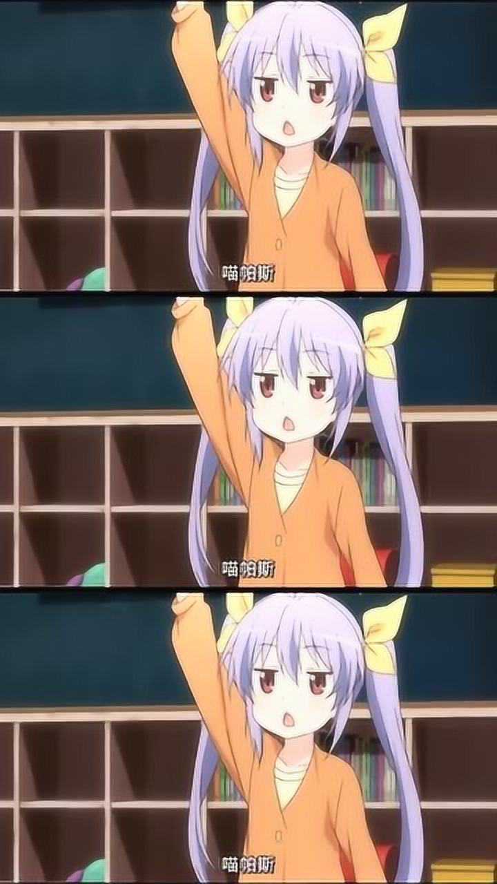 悠哉日常大王谁还记得短笛大魔王的喵帕斯