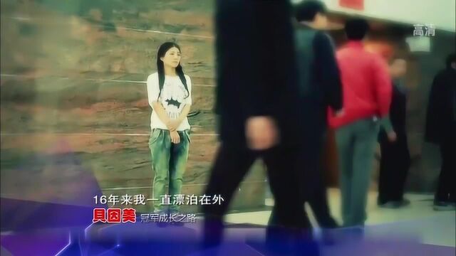 流浪歌者漂泊十六年不敢回家,一曲《我是一只小小鸟》吼出无奈