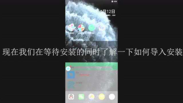 什么你连VMOS安装软件都不会?那还不赶紧进来学习一下