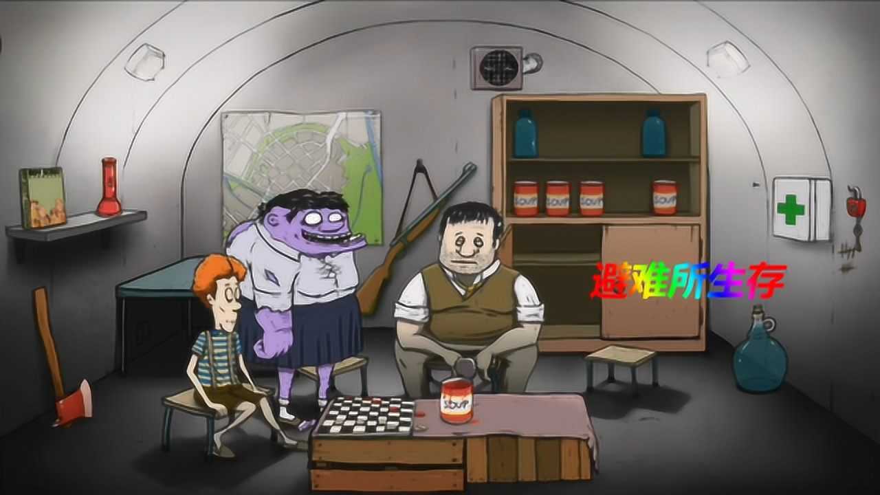 避难所生存:女儿被蜘蛛咬了一口化身最强奶妈