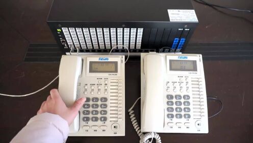 集团电话程控交换机转接与代接功能操作方法