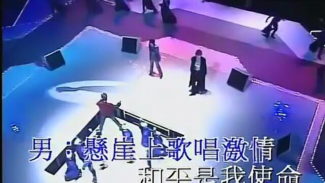 宝丽金25周年演唱会