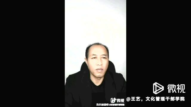 奋斗的方向