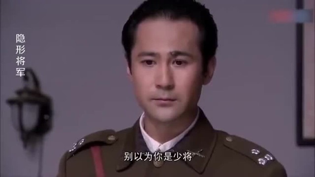 少将仗着后台硬,竟敢在会议上和军座叫板,却不知军座背景比他强