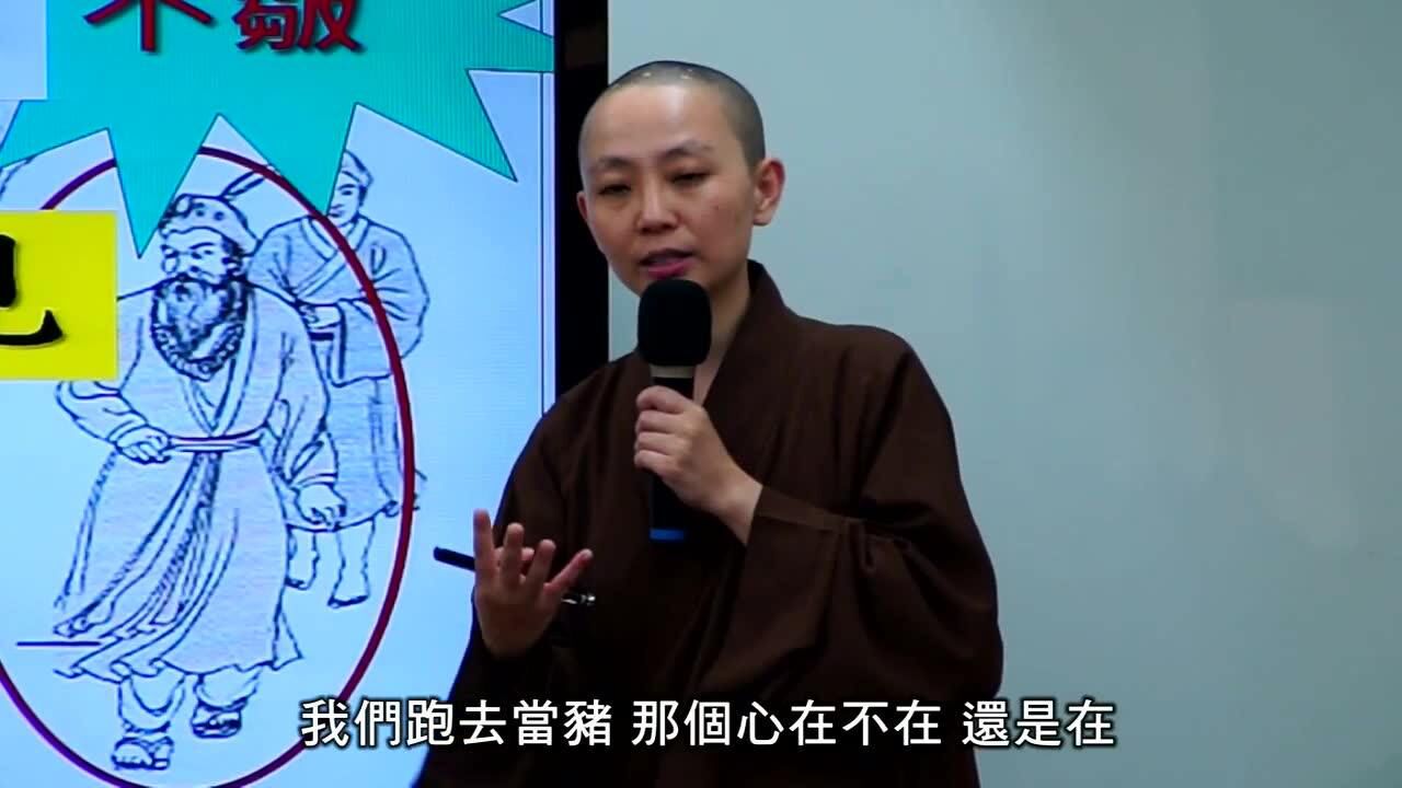 【10分钟楞严经】EP35显见不灭5佛示不生灭性匿王闻法踊跃欢喜_高清1080P在线观看平台_腾讯视频