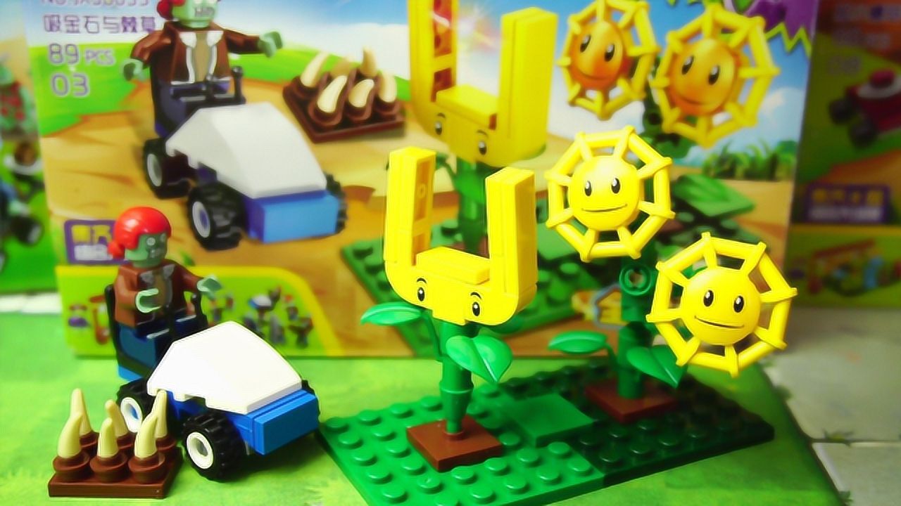 乐高积木植物大战僵尸 雪橇车僵尸和磁力菇_腾讯视频