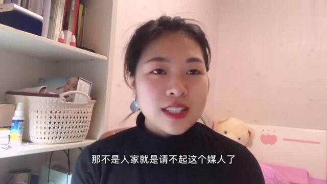 媒人三番两次上门说媒,原来说媒有这些好处?女孩很无语