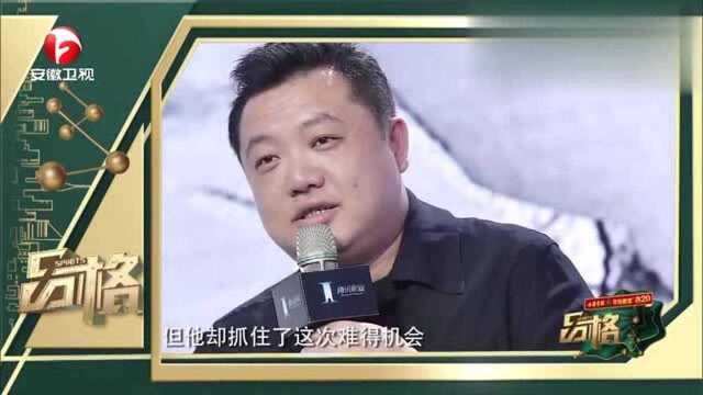 何等机遇,使白一骢从默默无闻的小编剧走上了创作的快车道?