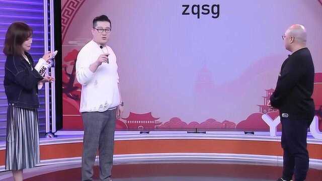 德云男团翻译流行语“ZQSG”,自创新词,太洗脑了!